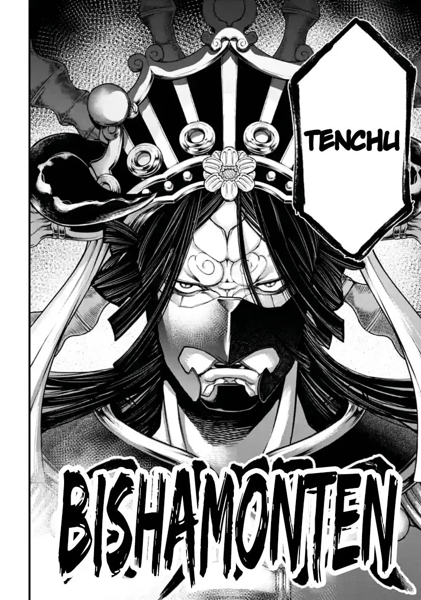Shuumatsu no Valkyrie Chapter 33 page 44 - 