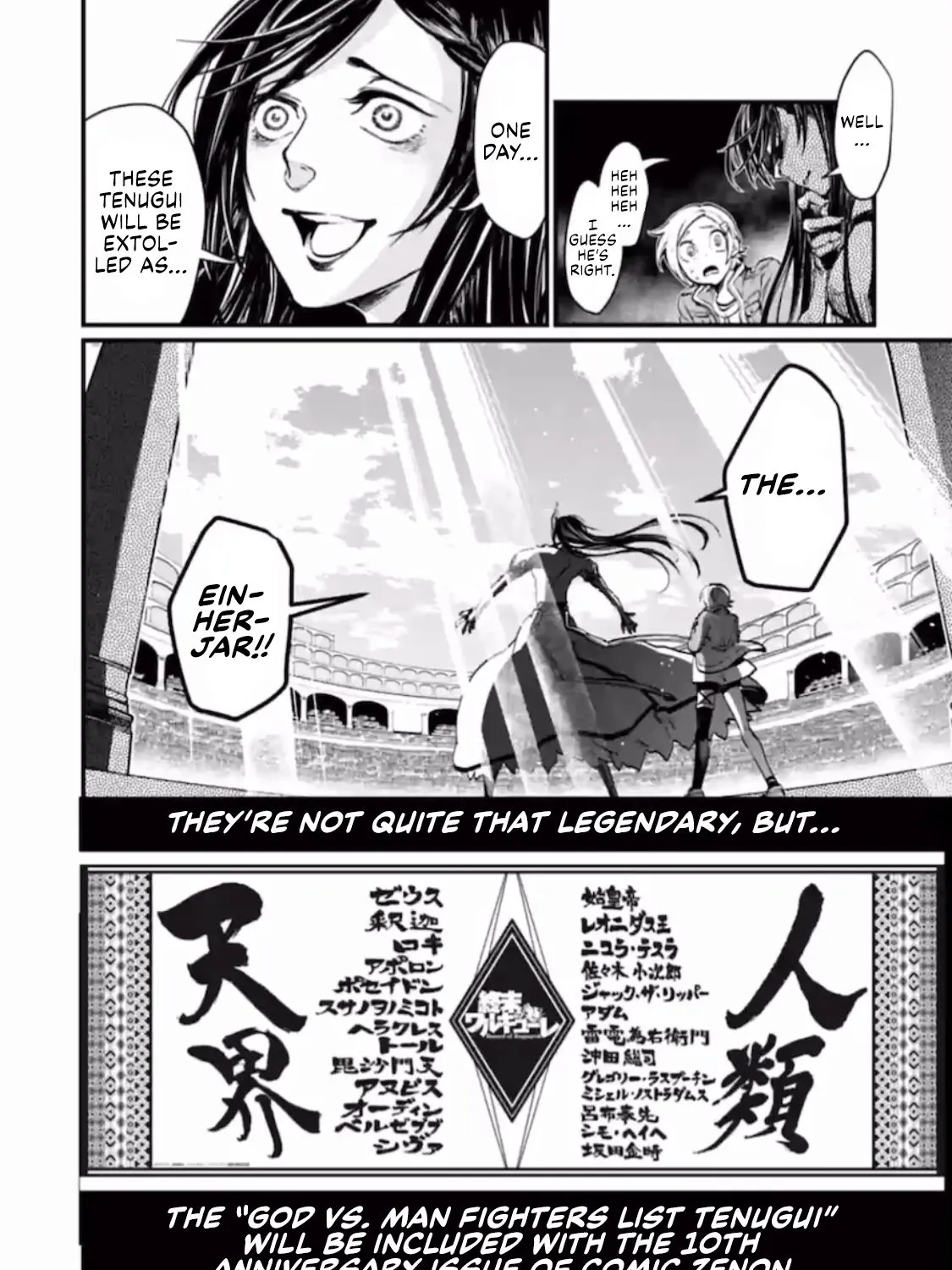 Shuumatsu no Valkyrie Chapter 37.5 page 21 - 
