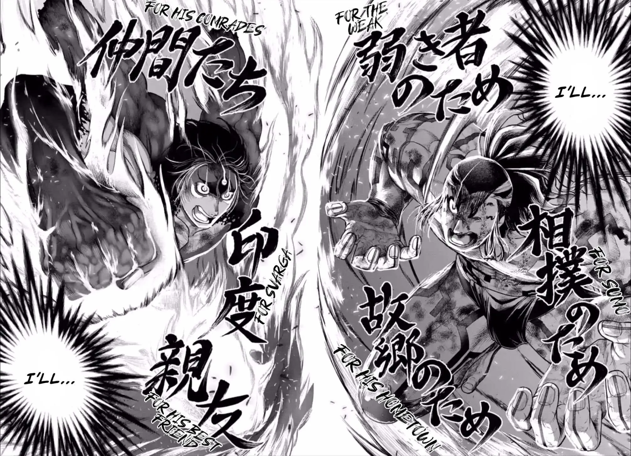 Shuumatsu no Valkyrie Chapter 40 page 37 - 