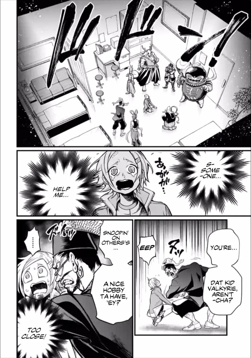 Shuumatsu no Valkyrie Chapter 43 page 13 - 