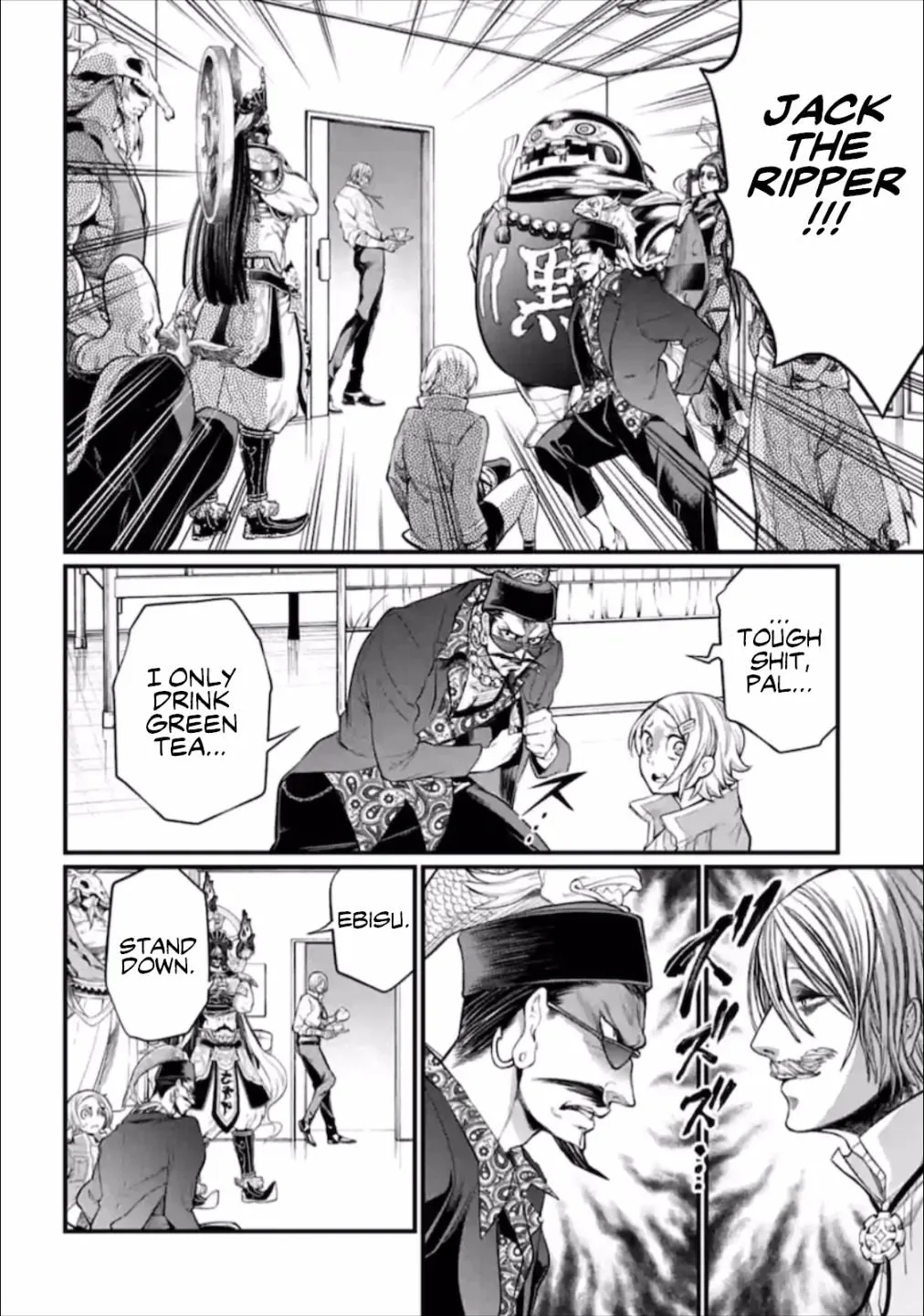 Shuumatsu no Valkyrie Chapter 43 page 17 - 