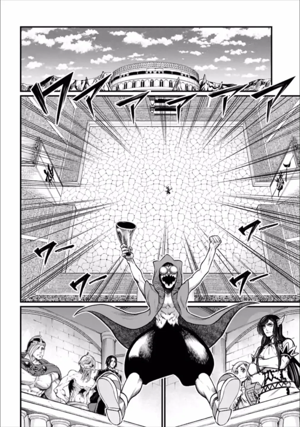 Shuumatsu no Valkyrie Chapter 43 page 23 - 