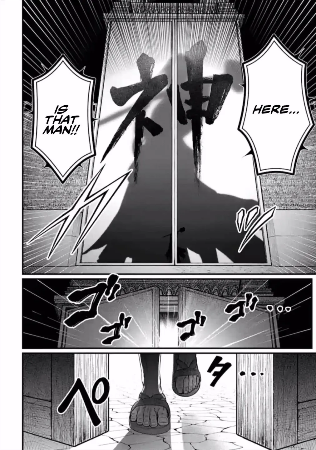 Shuumatsu no Valkyrie Chapter 43 page 27 - 