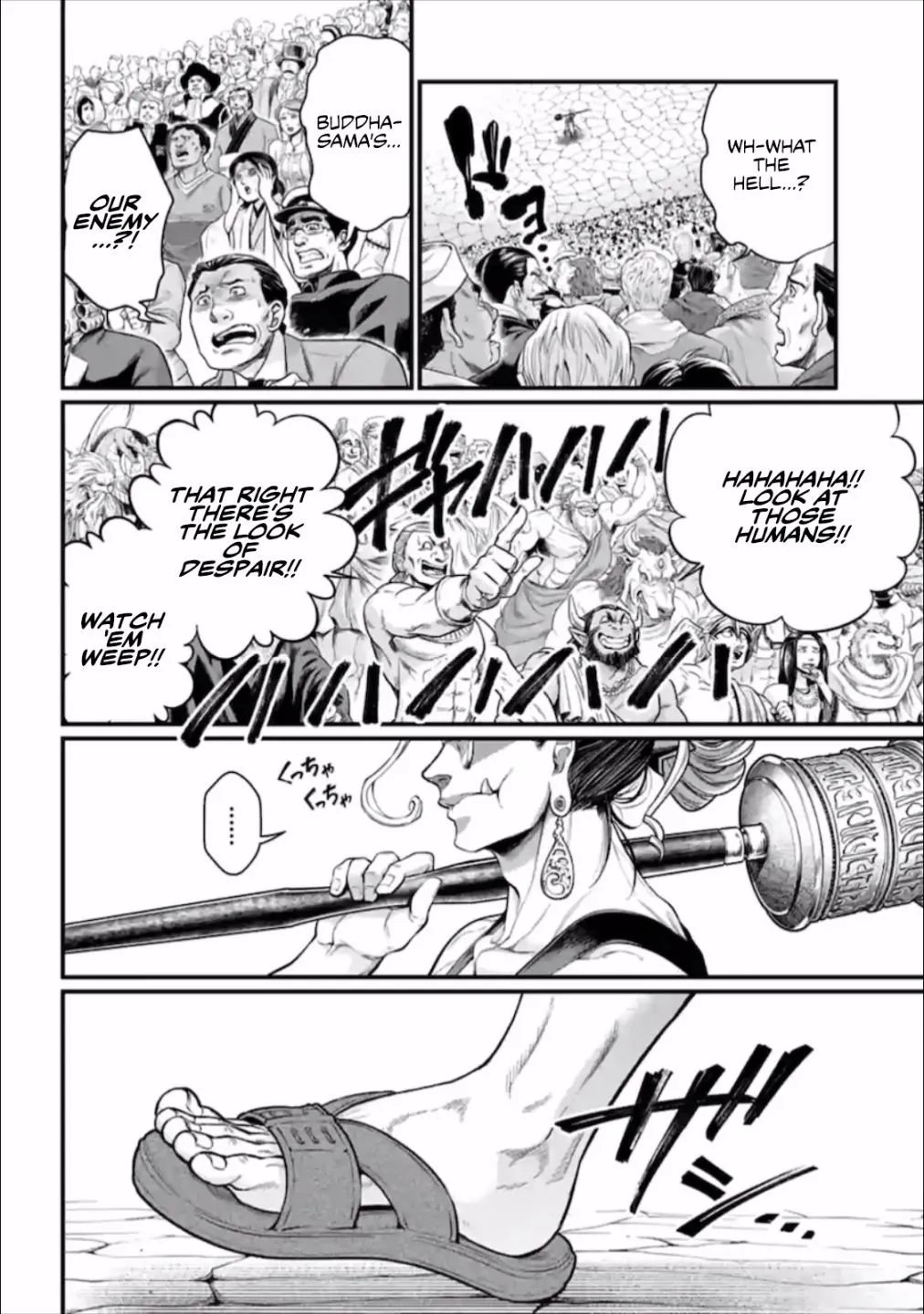 Shuumatsu no Valkyrie Chapter 43 page 33 - 