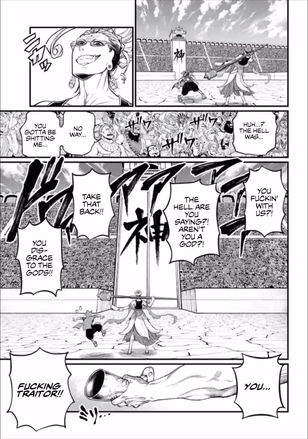 Shuumatsu no Valkyrie Chapter 43 page 39 - 