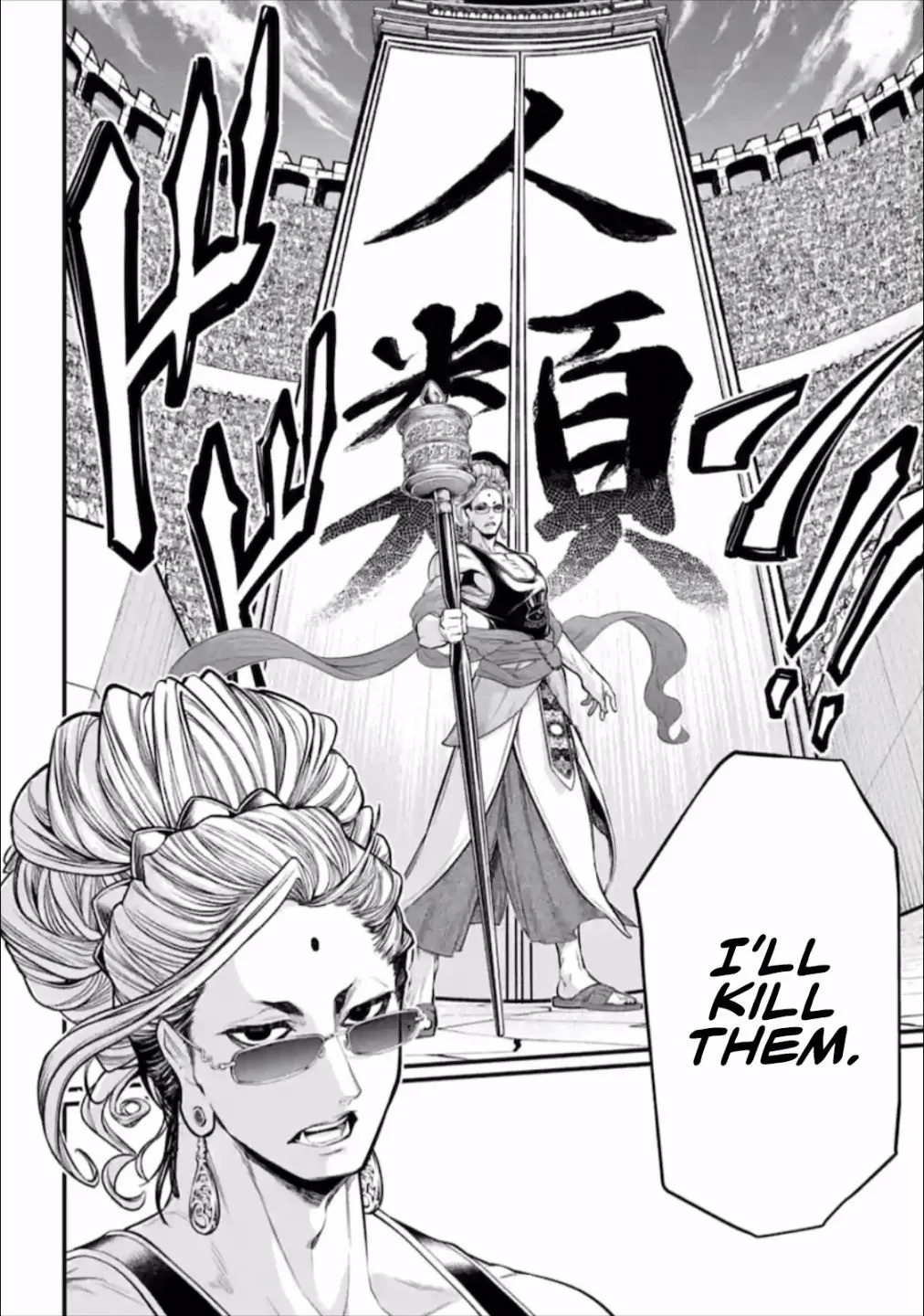 Shuumatsu no Valkyrie Chapter 43 page 44 - 