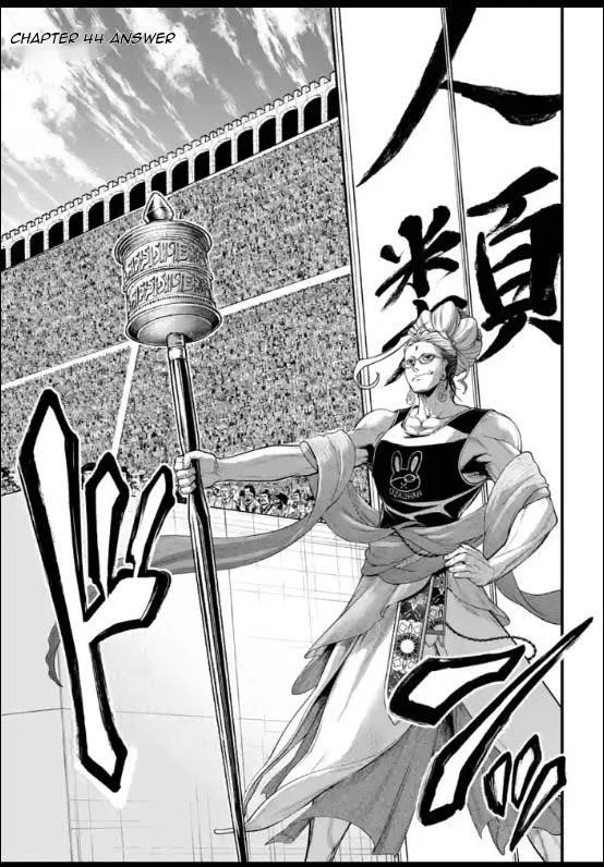 Shuumatsu no Valkyrie Chapter 44 page 1 - 