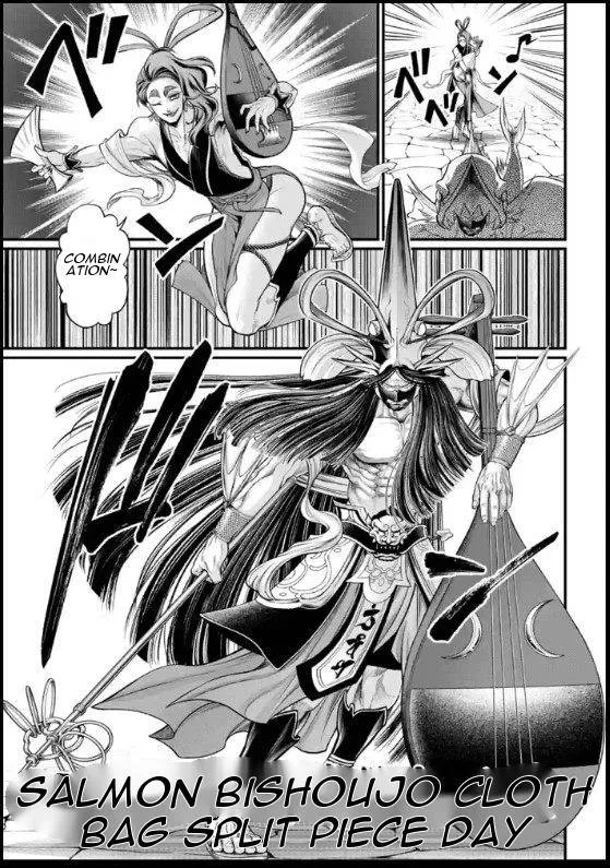 Shuumatsu no Valkyrie Chapter 44 page 39 - 