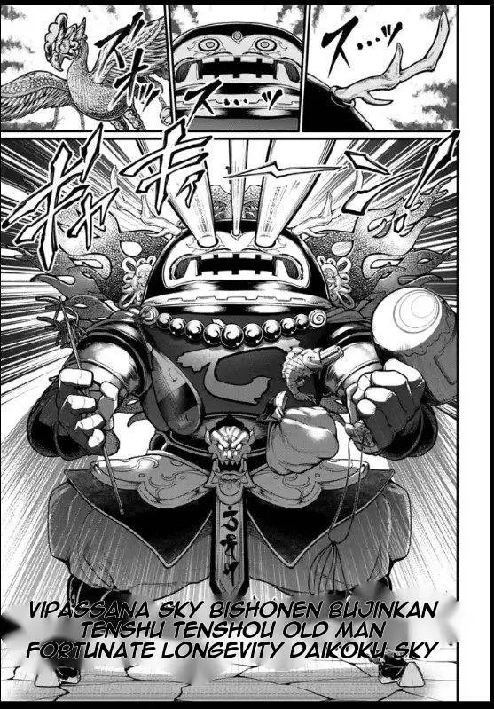 Shuumatsu no Valkyrie Chapter 44 page 41 - 