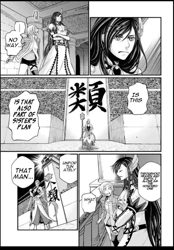 Shuumatsu no Valkyrie Chapter 44 page 9 - 