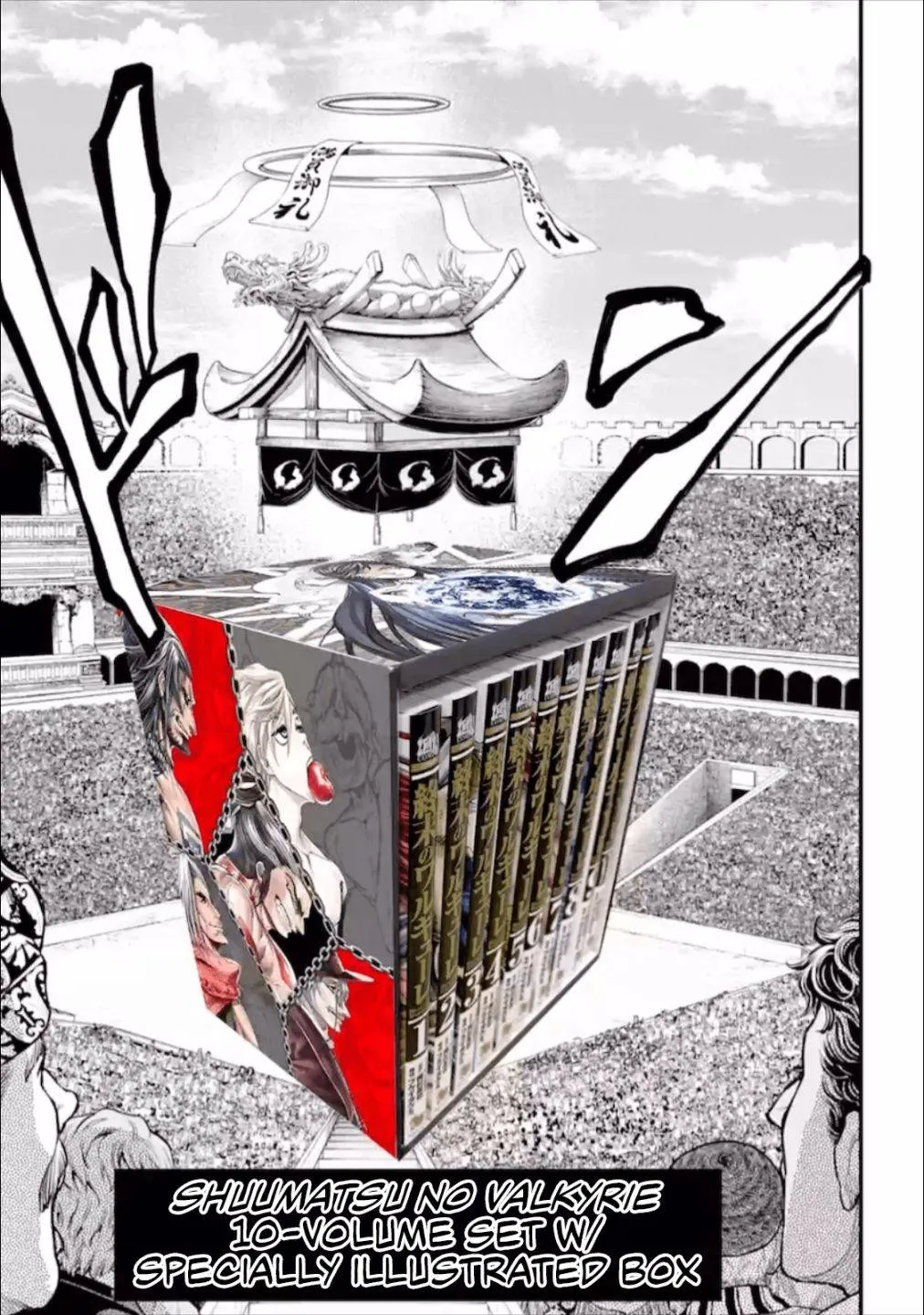 Shuumatsu no Valkyrie Chapter 45.5 page 2 - 