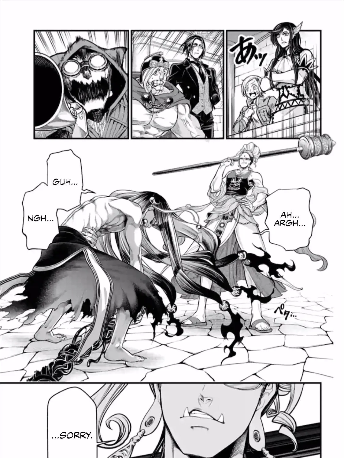 Shuumatsu no Valkyrie Chapter 45 page 124 - 