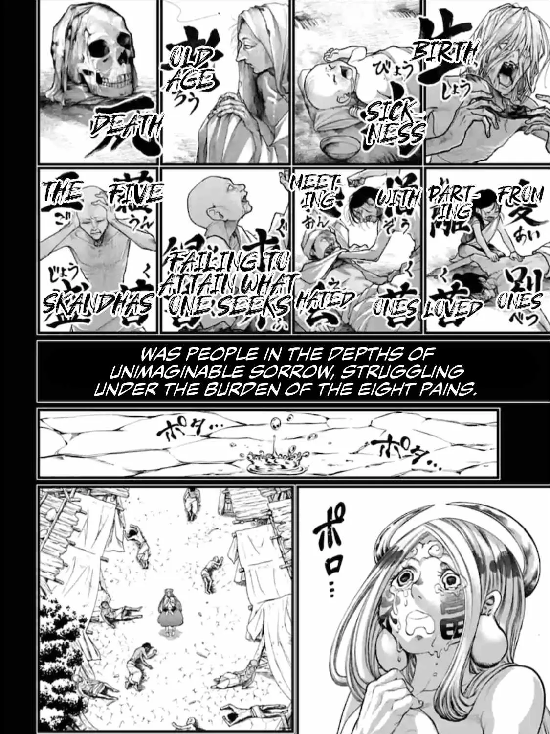 Shuumatsu no Valkyrie Chapter 45 page 33 - 
