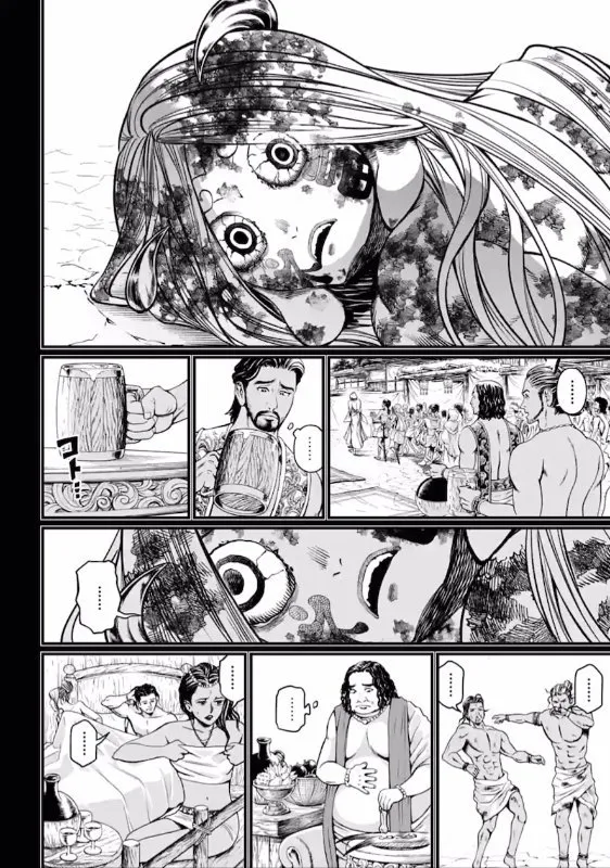 Shuumatsu no Valkyrie Chapter 45 page 75 - 