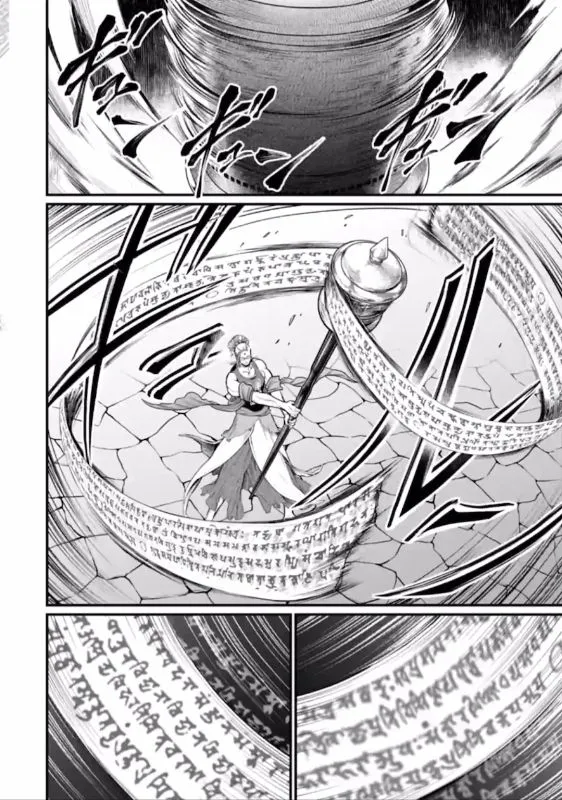 Shuumatsu no Valkyrie Chapter 46 page 79 - 