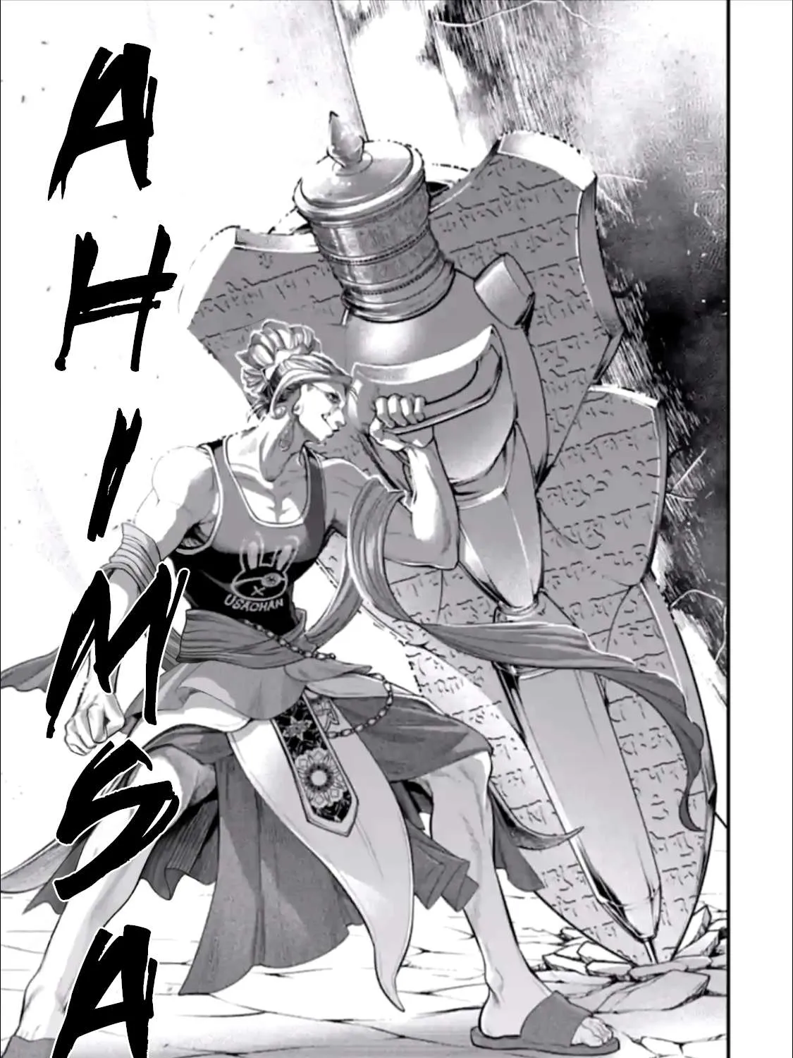 Shuumatsu no Valkyrie Chapter 46 page 86 - 