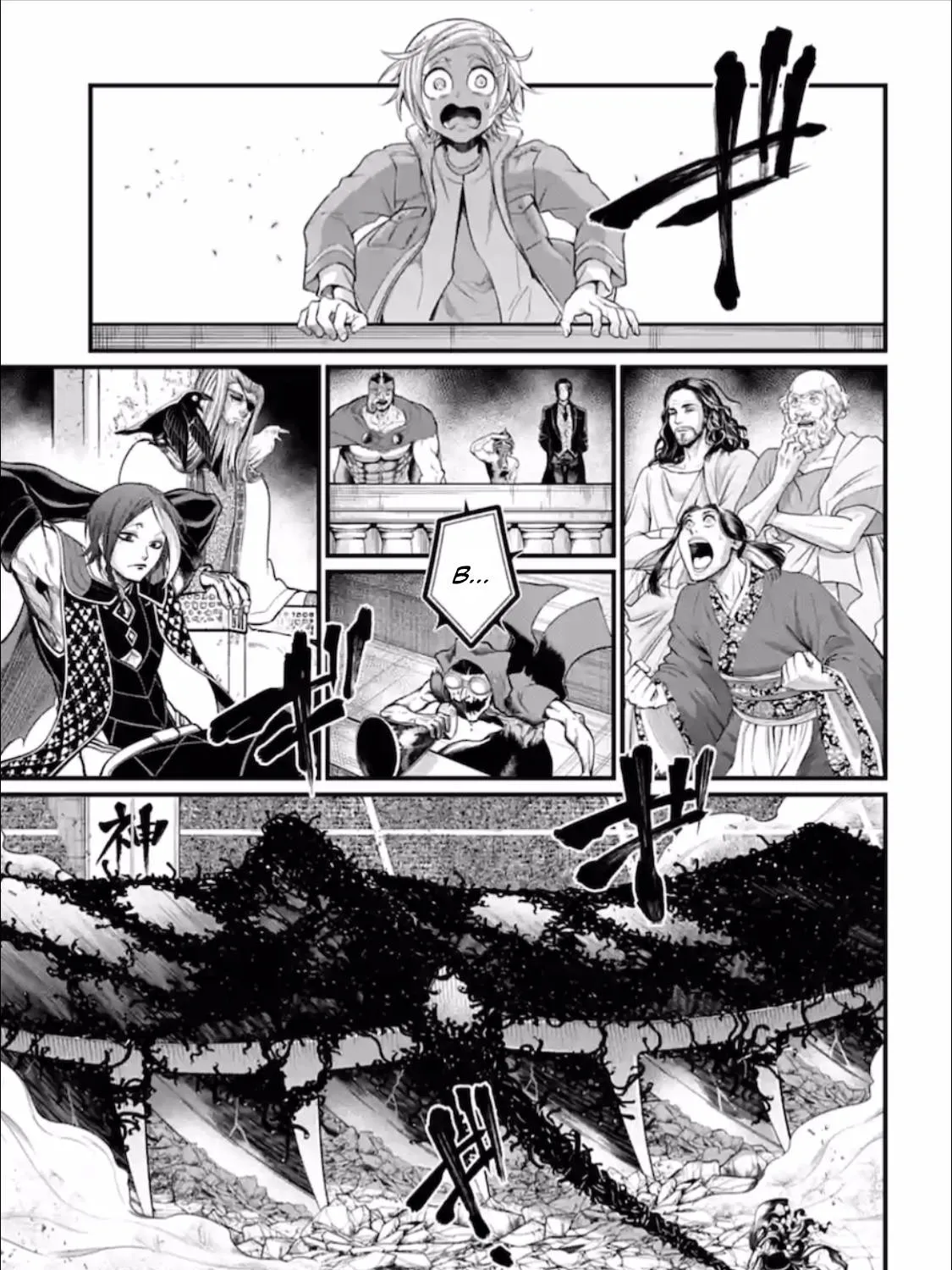 Shuumatsu no Valkyrie Chapter 47 page 2 - 