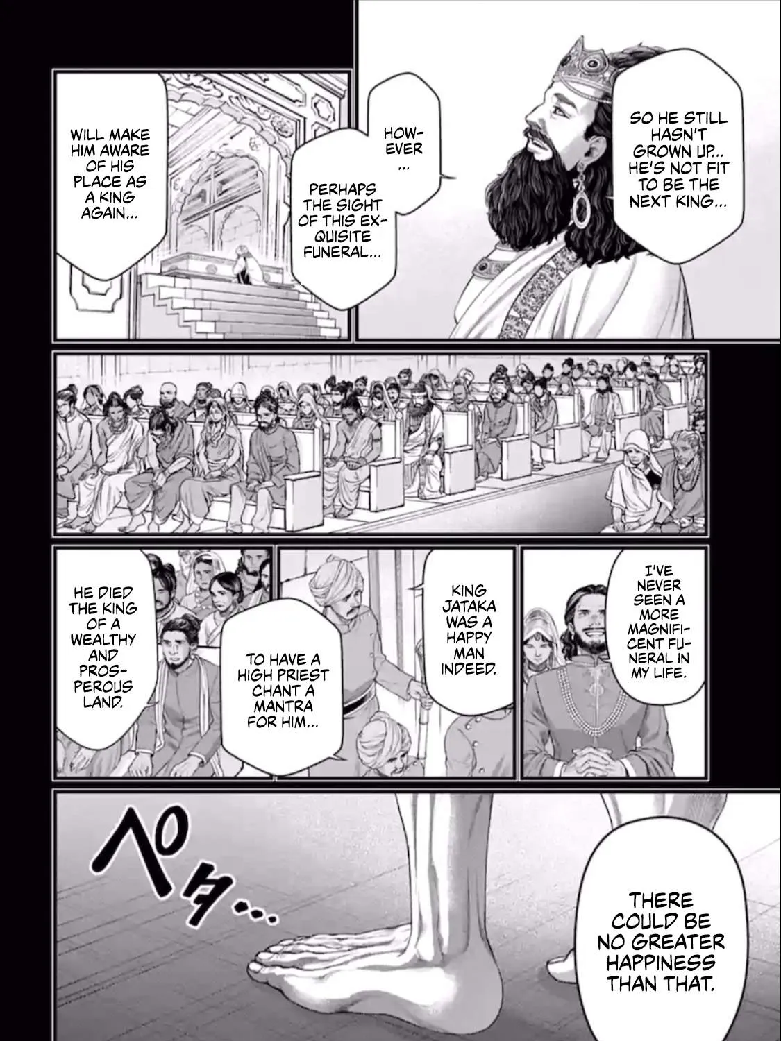 Shuumatsu no Valkyrie Chapter 47 page 87 - 