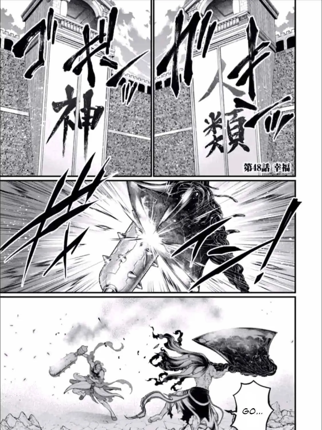 Shuumatsu no Valkyrie Chapter 48 page 2 - 