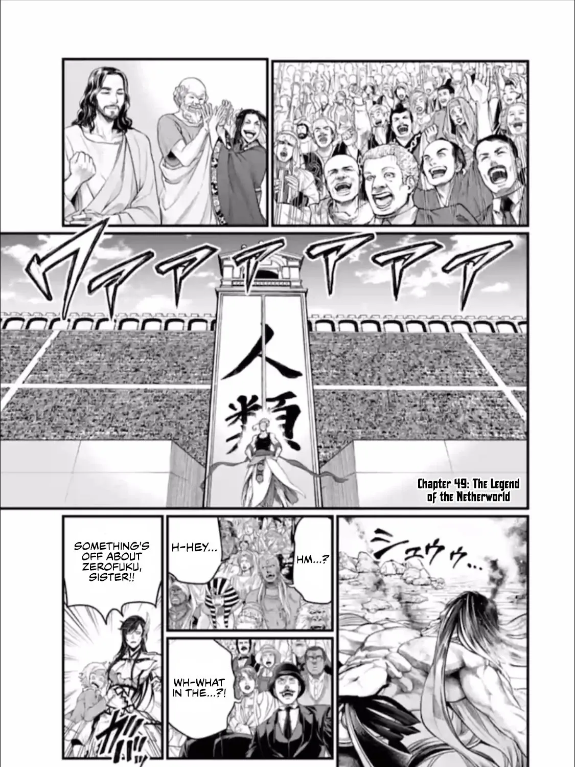 Shuumatsu no Valkyrie Chapter 49 page 2 - 