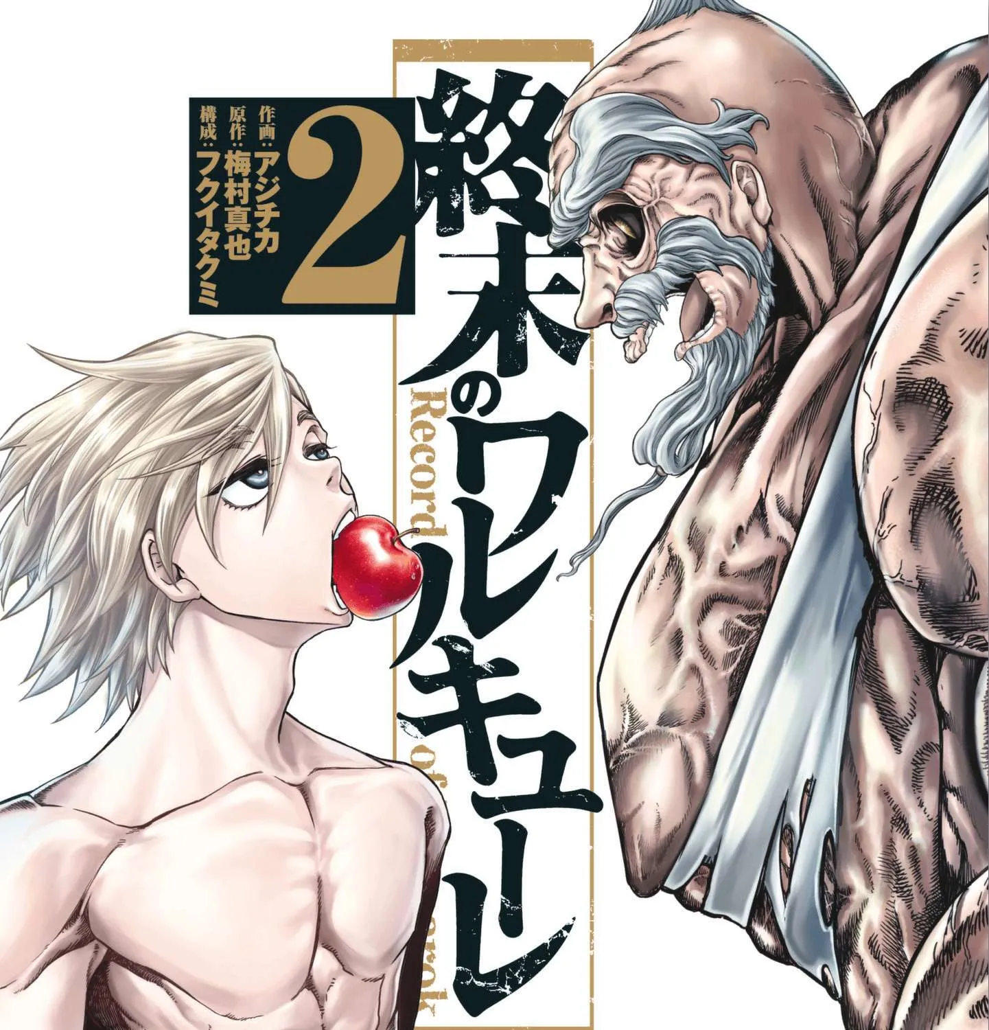 Shuumatsu no Valkyrie Chapter 5 page 2 - 