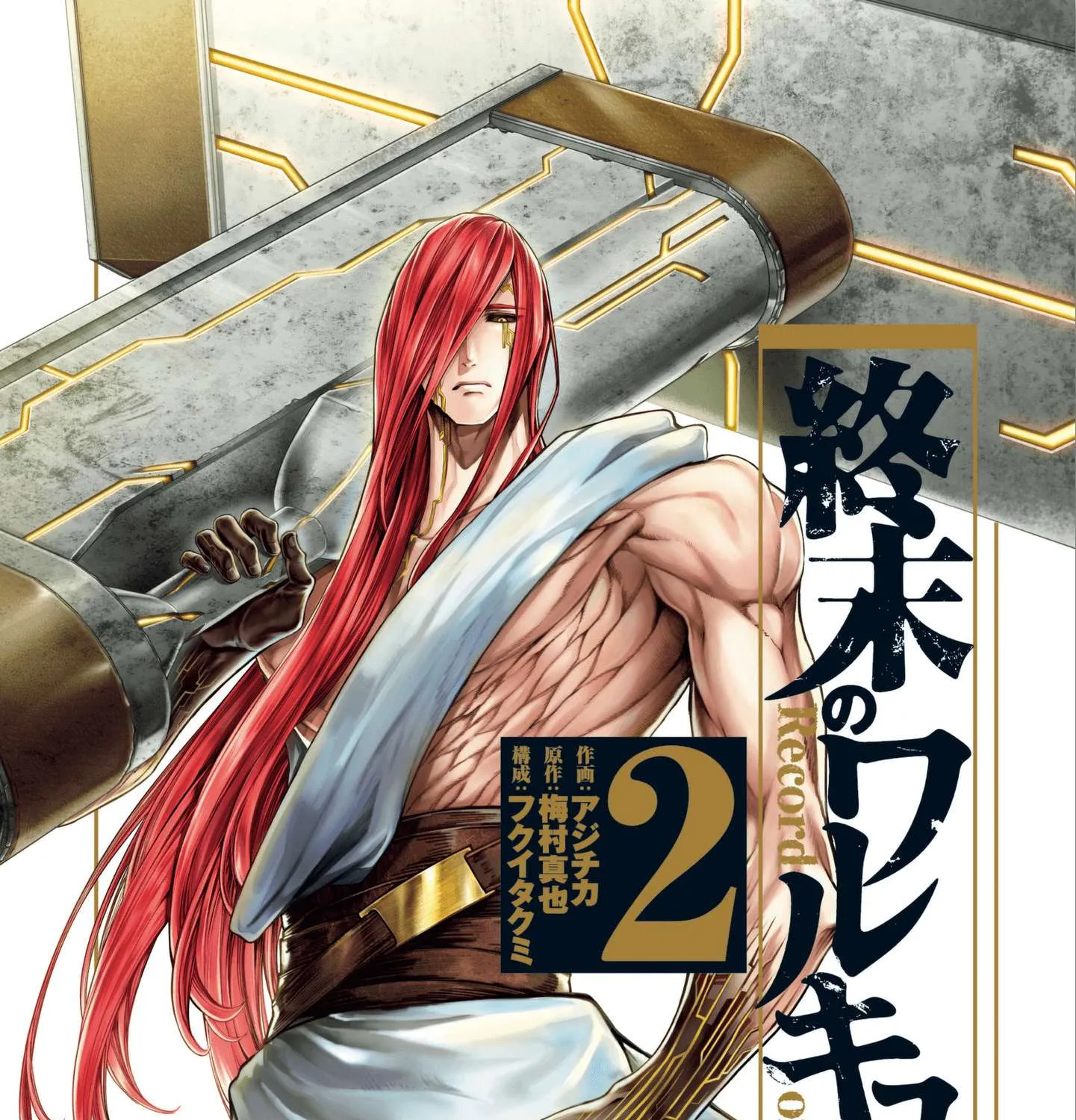 Shuumatsu no Valkyrie Chapter 5 page 4 - 