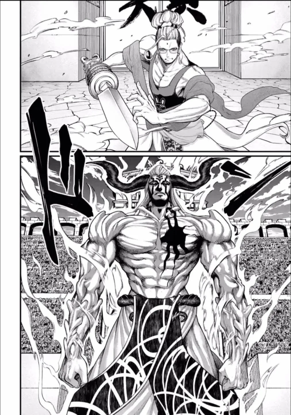 Shuumatsu no Valkyrie Chapter 50 page 4 - 