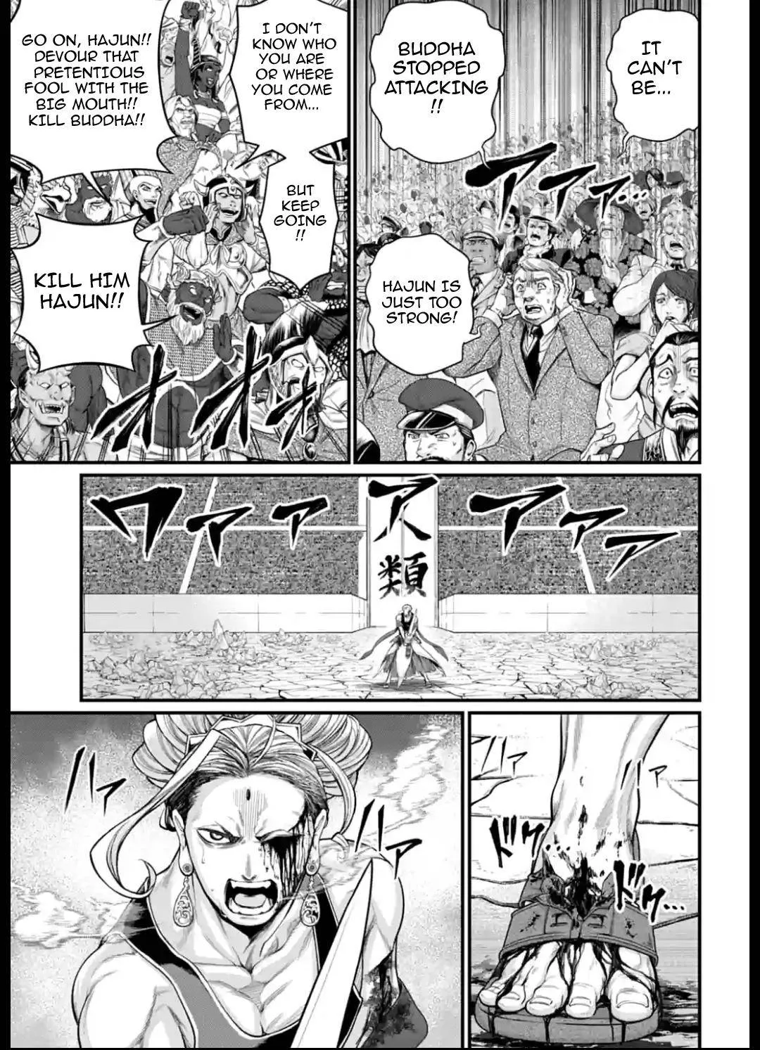 Shuumatsu no Valkyrie Chapter 51 page 25 - 