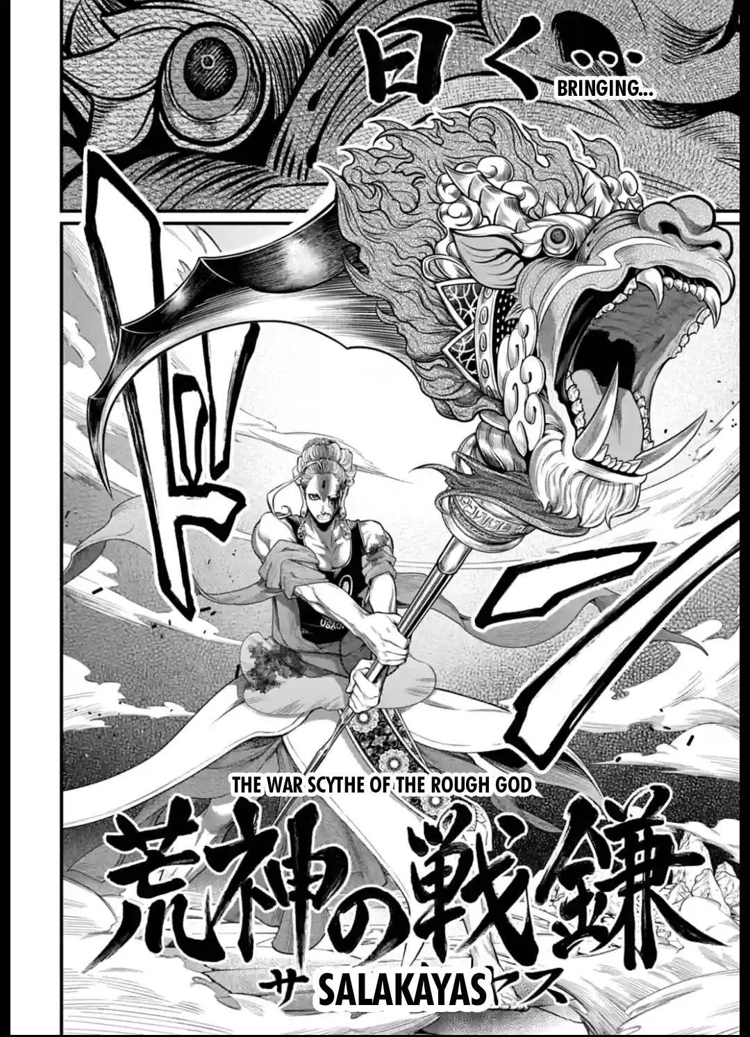Shuumatsu no Valkyrie Chapter 51 page 34 - 