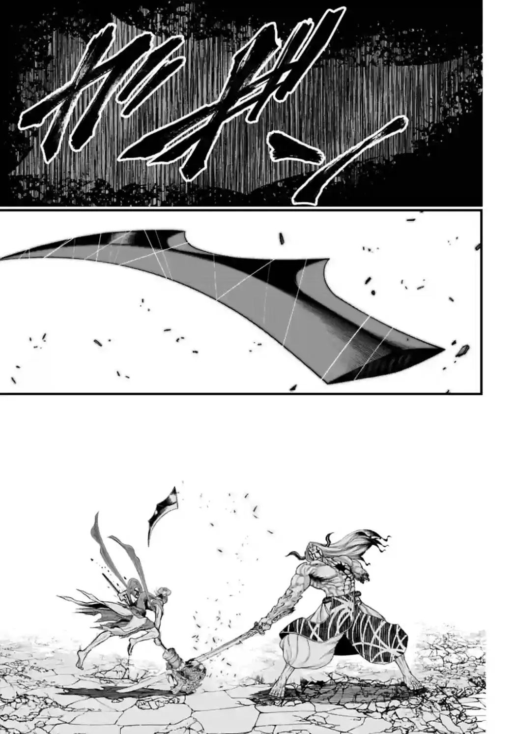 Shuumatsu no Valkyrie Chapter 52 page 24 - 