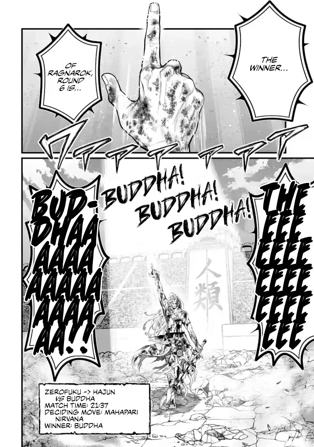 Shuumatsu no Valkyrie Chapter 53 page 41 - 