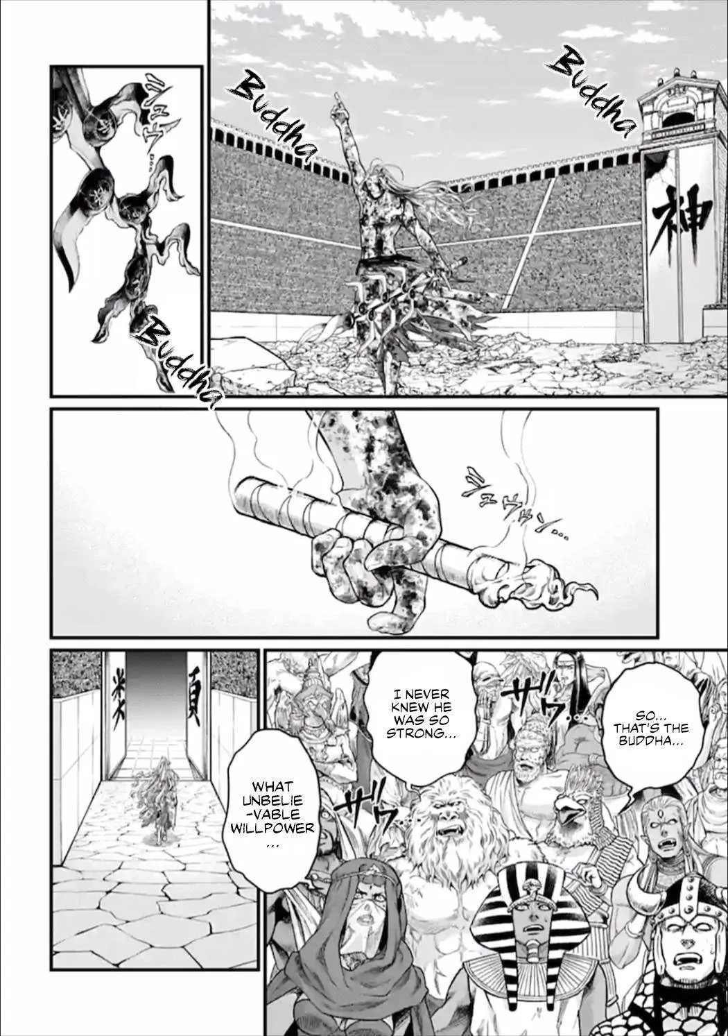 Shuumatsu no Valkyrie Chapter 54 page 3 - 