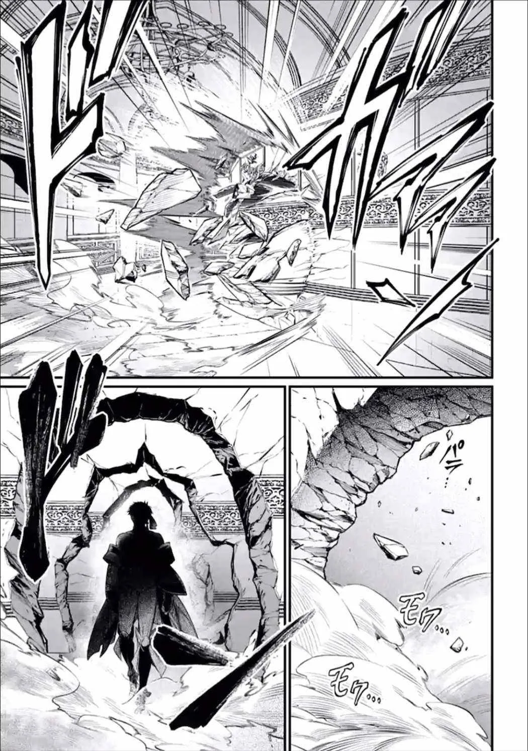 Shuumatsu no Valkyrie Chapter 55 page 29 - 