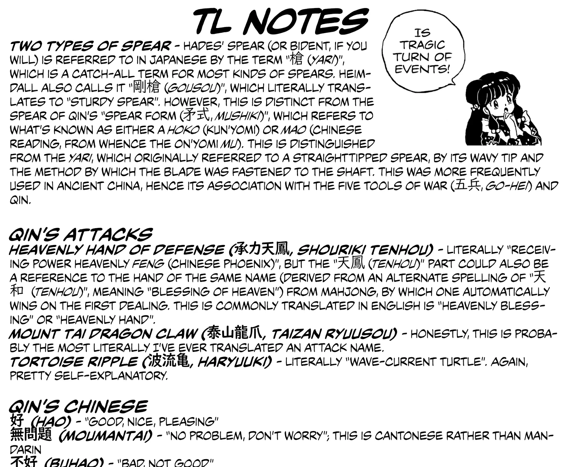 Shuumatsu no Valkyrie Chapter 58 page 76 - 