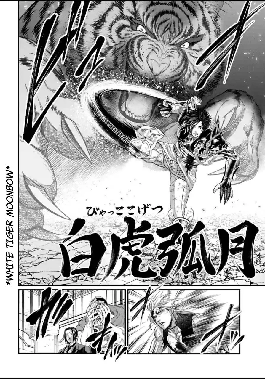 Shuumatsu no Valkyrie Chapter 60 page 18 - 