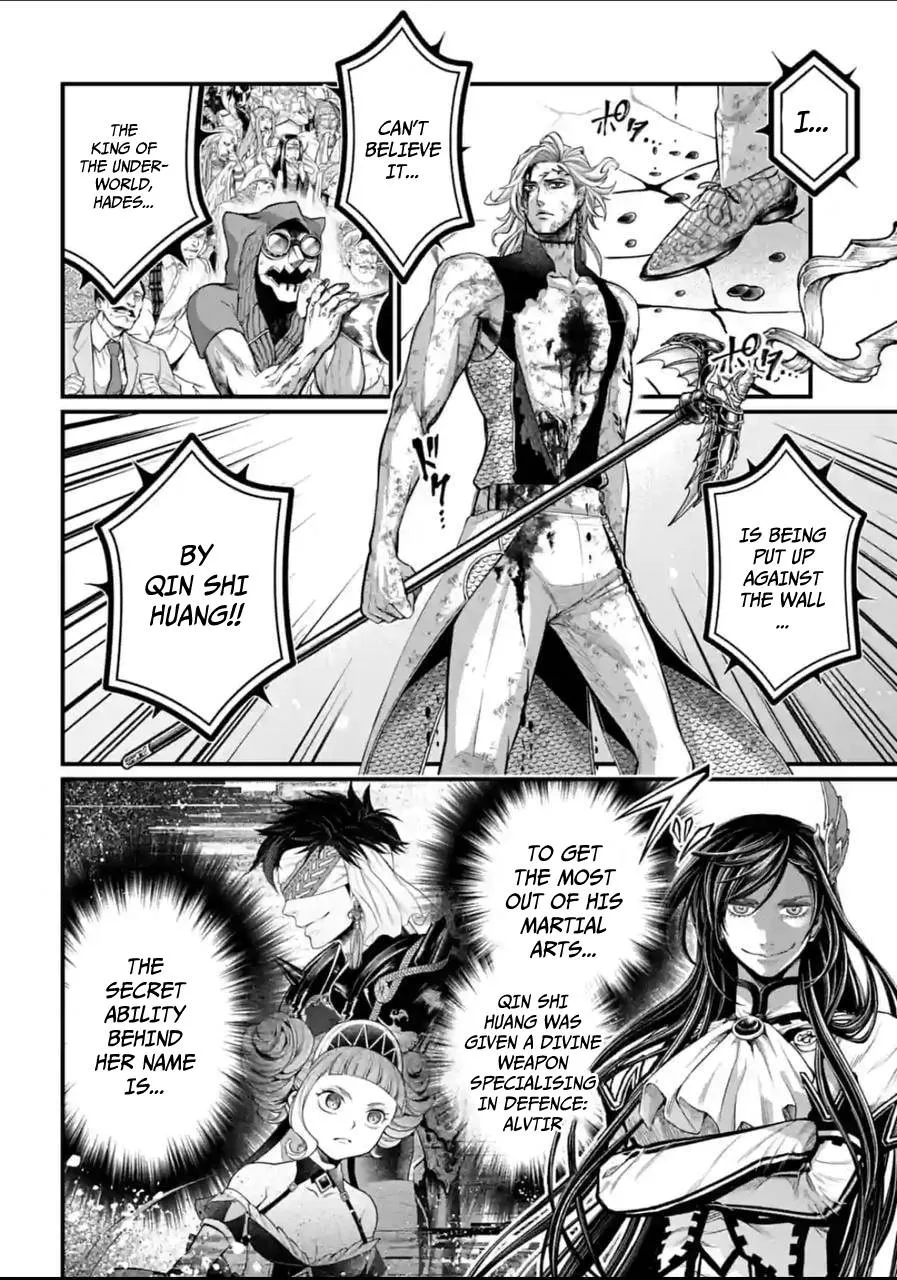 Shuumatsu no Valkyrie Chapter 60 page 6 - 