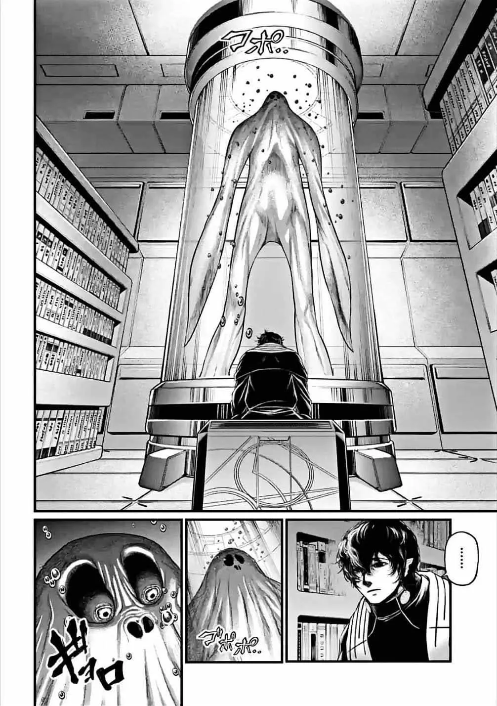 Shuumatsu no Valkyrie Chapter 61 page 2 - 