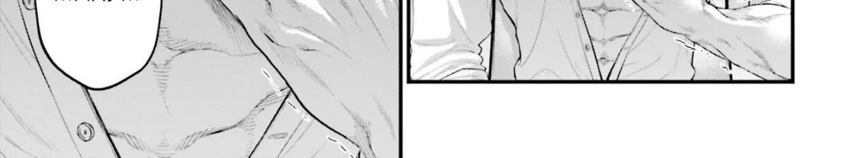 Shuumatsu no Valkyrie Chapter 67 page 146 - 