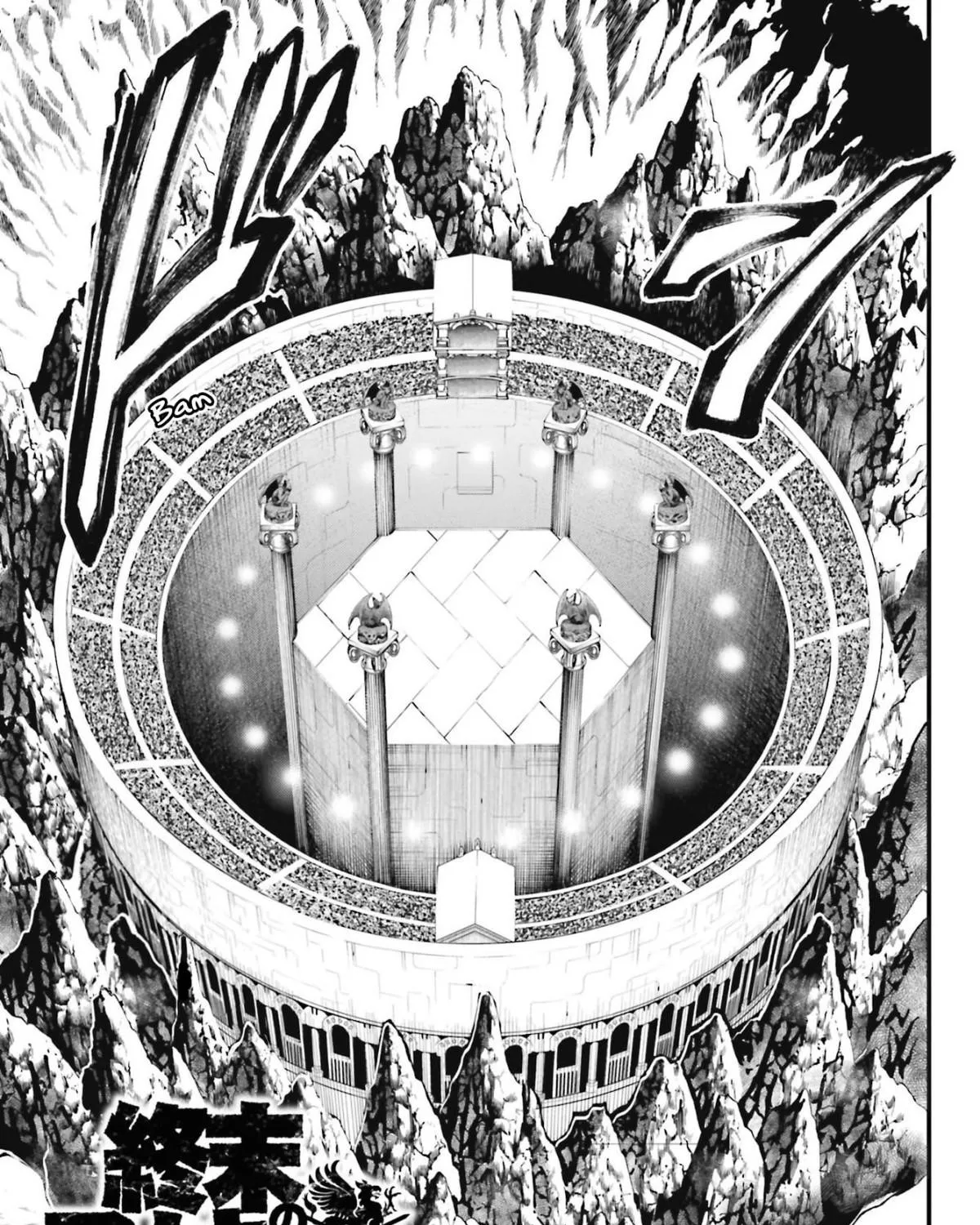 Shuumatsu no Valkyrie Chapter 68 page 1 - 