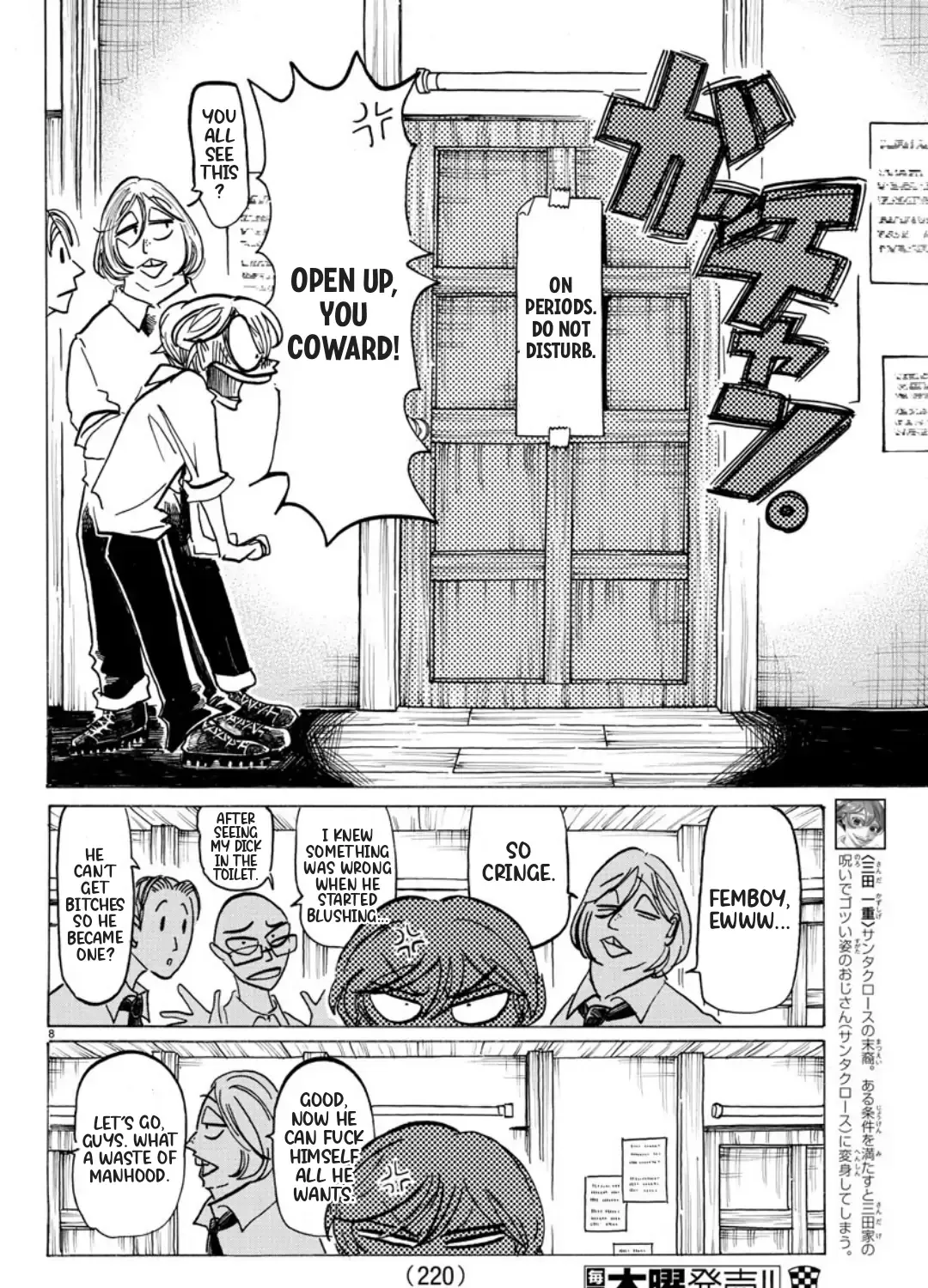 Shuumatsu no Valkyrie Chapter 71.5 page 15 - 