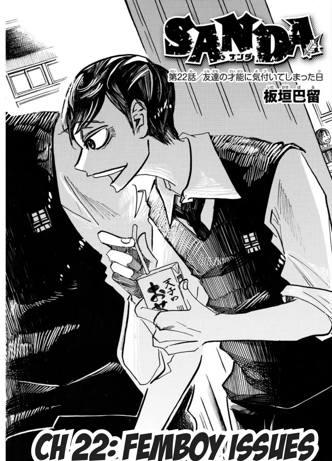 Shuumatsu no Valkyrie Chapter 71.5 page 3 - 