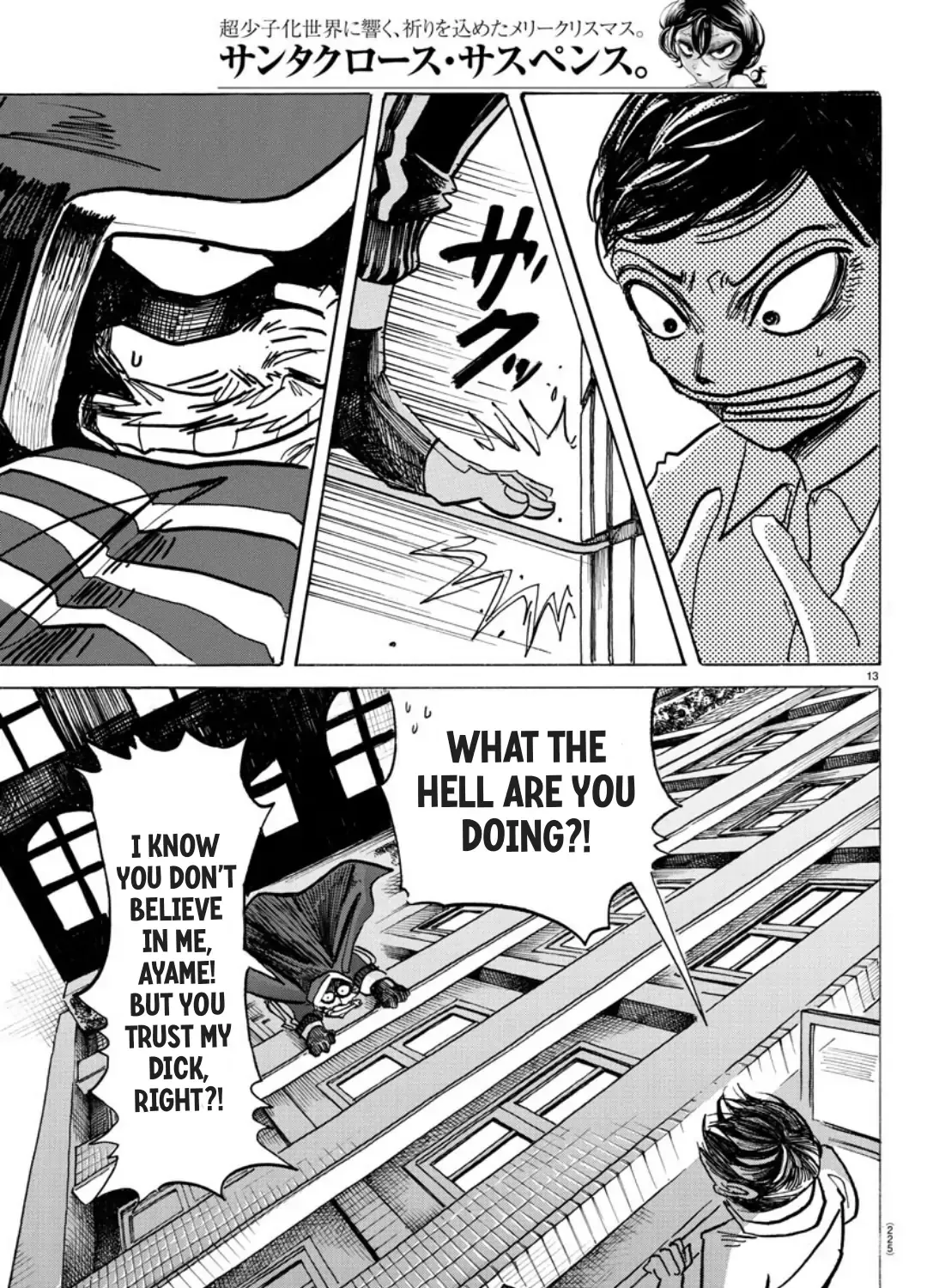 Shuumatsu no Valkyrie Chapter 71.5 page 25 - 