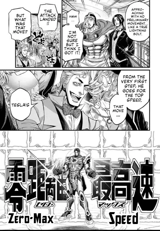 Shuumatsu no Valkyrie Chapter 71 page 15 - 