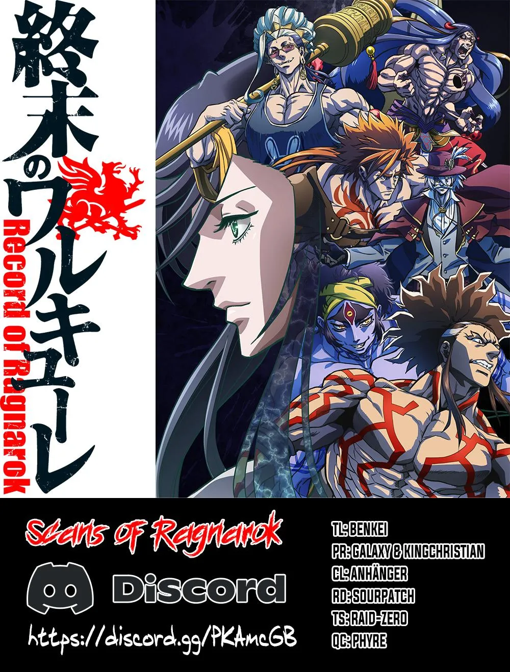 Shuumatsu no Valkyrie Chapter 74 page 1 - 