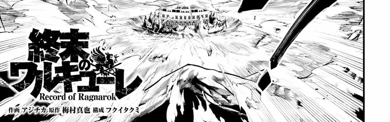 Shuumatsu no Valkyrie Chapter 74 page 3 - 