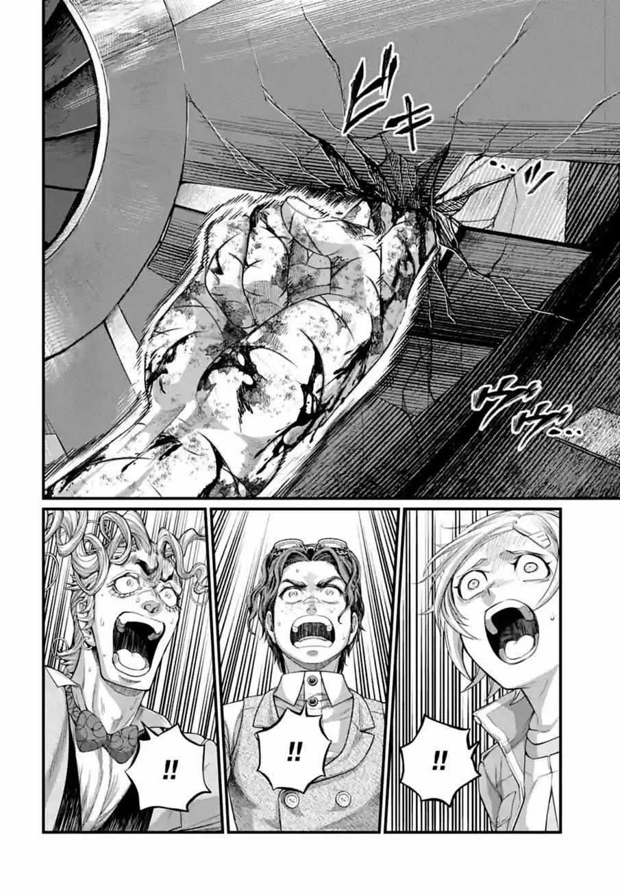 Shuumatsu no Valkyrie Chapter 76 page 32 - 
