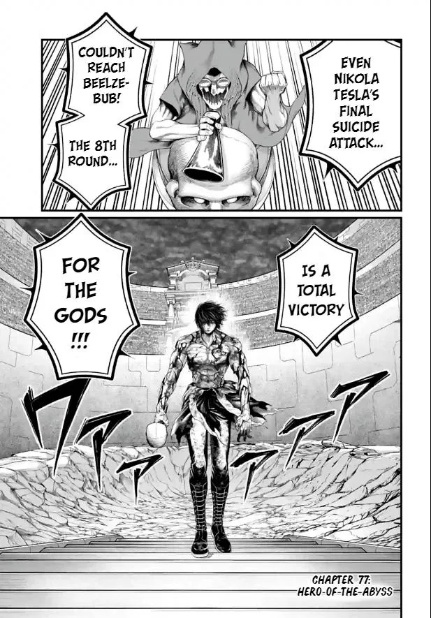 Shuumatsu no Valkyrie Chapter 77 page 1 - 