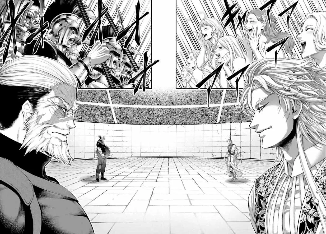 Shuumatsu no Valkyrie Chapter 78 page 47 - 