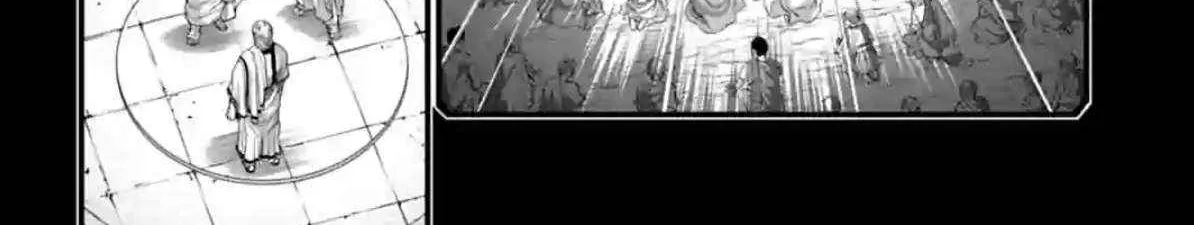Shuumatsu no Valkyrie Chapter 79 page 16 - 