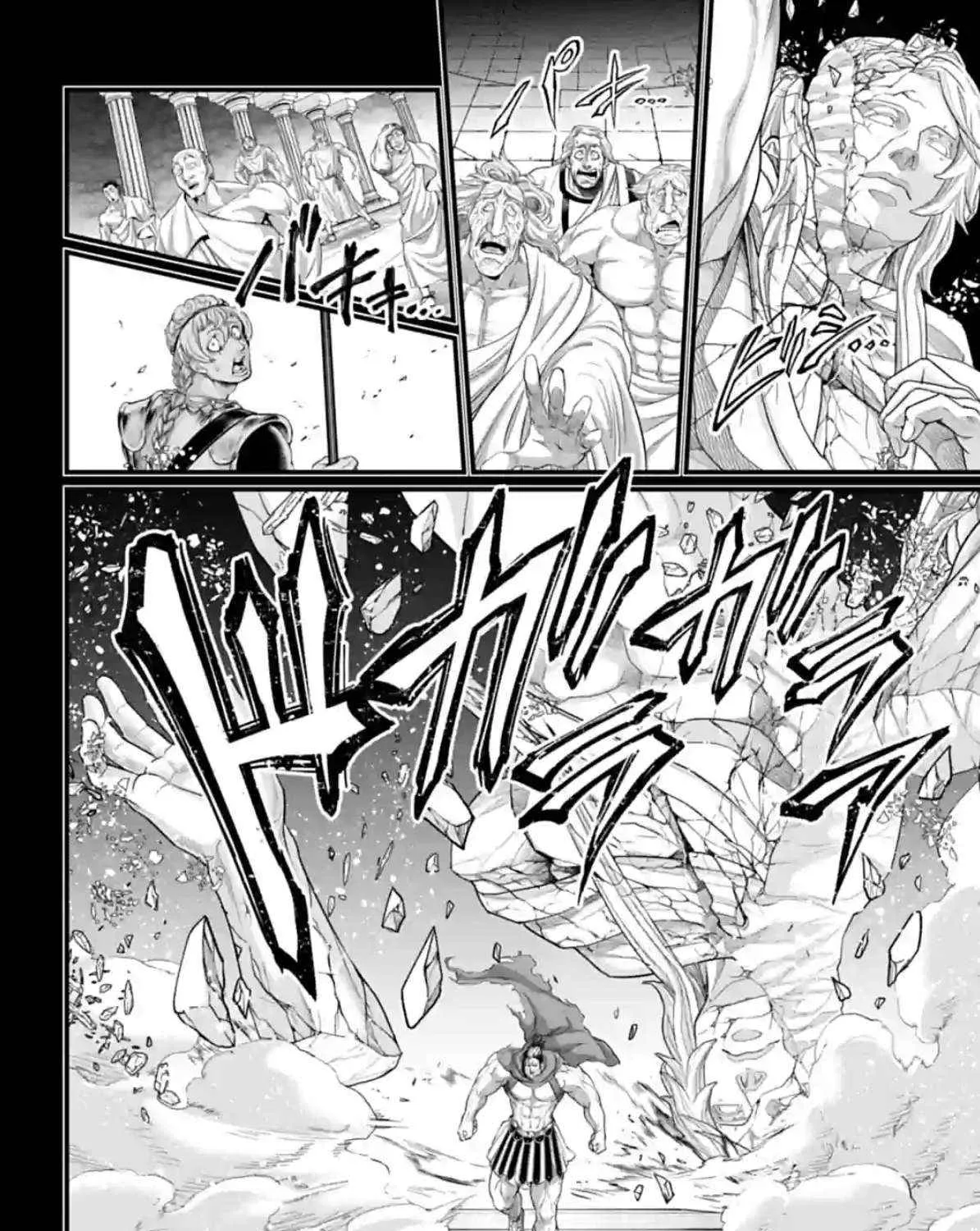 Shuumatsu no Valkyrie Chapter 79 page 35 - 